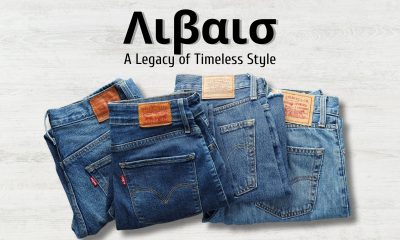 Λιβαισ: Jeans, Denim & Clothing - A Timeless Icon